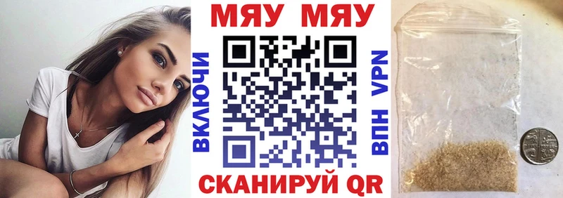 Что такое Адыгейск ГАШИШ  Псилоцибиновые грибы  Меф мяу мяу  МАРИХУАНА  БУТИРАТ  A PVP 