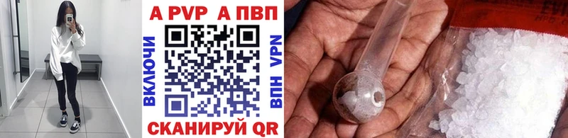 Alpha-PVP мука  наркота  Адыгейск 