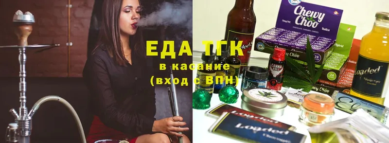 купить Адыгейск Еда ТГК марихуана