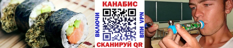 mega ссылки  Адыгейск  Еда ТГК марихуана 