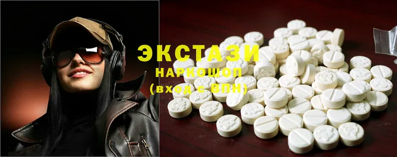 ЭКСТАЗИ 280мг  Адыгейск 