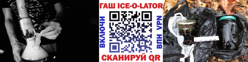 Гашиш Изолятор  Адыгейск 