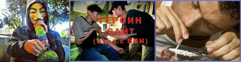 ГЕРОИН Афган  kraken зеркало  Адыгейск 