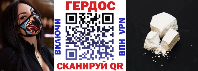 кракен зеркало  Адыгейск  ГЕРОИН хмурый 