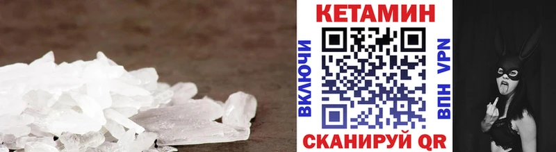 КЕТАМИН ketamine Адыгейск