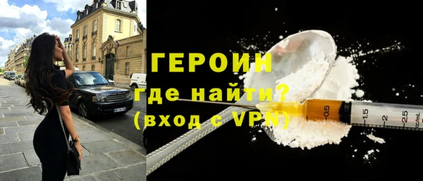 PSILOCYBIN Пересвет