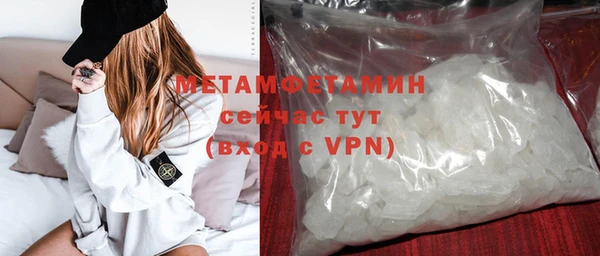 трава Пестово