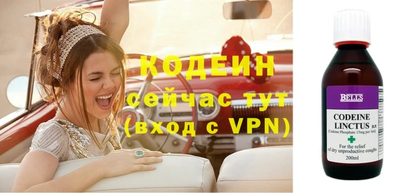 трава Пестово