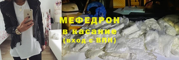 трава Пестово