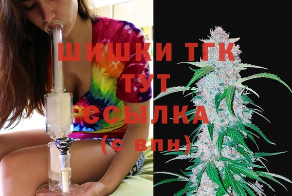 трава Пестово