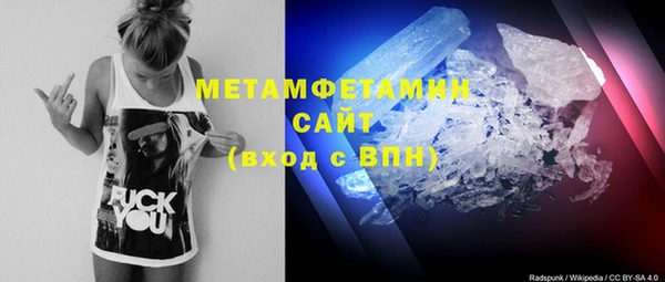 трава Пестово