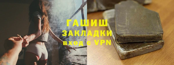 PSILOCYBIN Пересвет