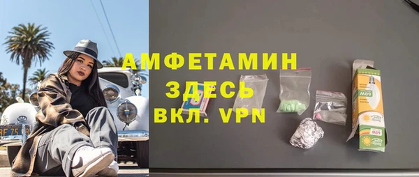 хмурый Сафоново