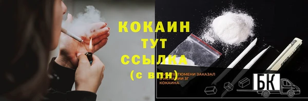 ALPHA-PVP Саяногорск