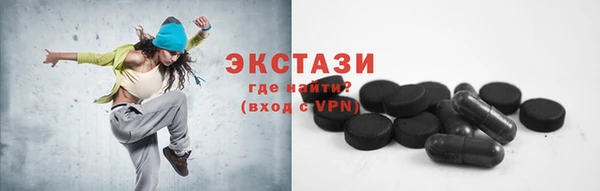 PSILOCYBIN Пересвет