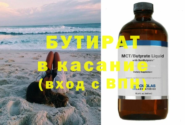 PSILOCYBIN Пересвет