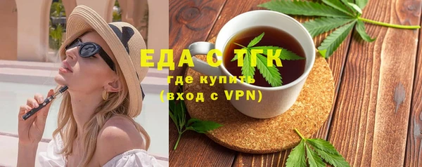 хмурый Сафоново
