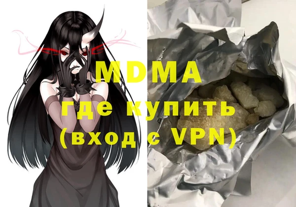 трава Пестово