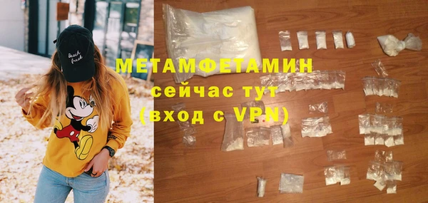 PSILOCYBIN Пересвет