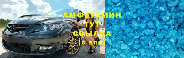 кокаин Покровск