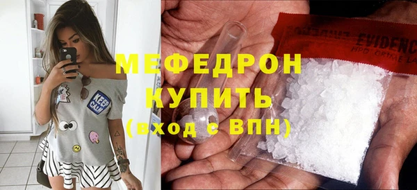 хмурый Сафоново