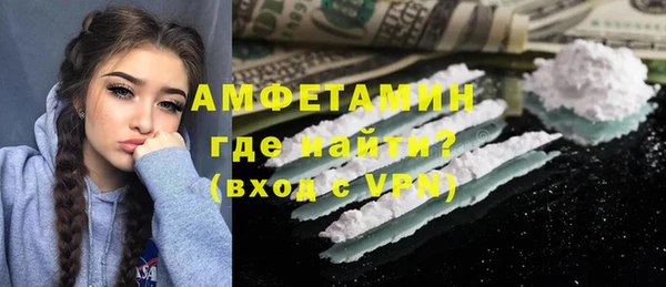 трава Пестово