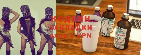 мефедрон VHQ Покров