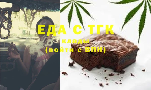 ALPHA-PVP Саяногорск