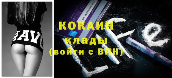 трава Пестово