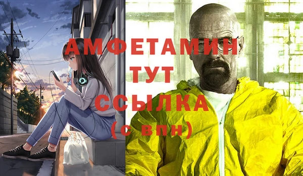 ALPHA-PVP Саяногорск