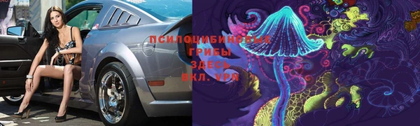 ALPHA-PVP Саяногорск