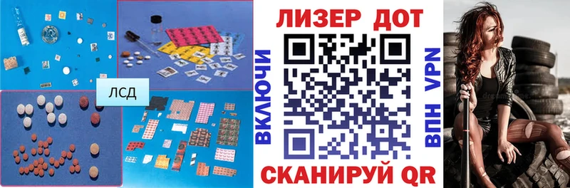 LSD-25 экстази кислота  блэк спрут маркетплейс  Адыгейск  как найти  