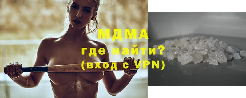 МДМА молли  Адыгейск 