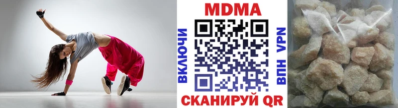 хочу   Адыгейск  MDMA молли 