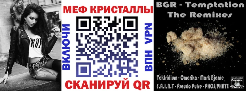 Мефедрон mephedrone  где найти   Адыгейск 
