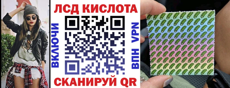 купить наркотик  Адыгейск  кракен ССЫЛКА  Марки NBOMe 1,8мг 