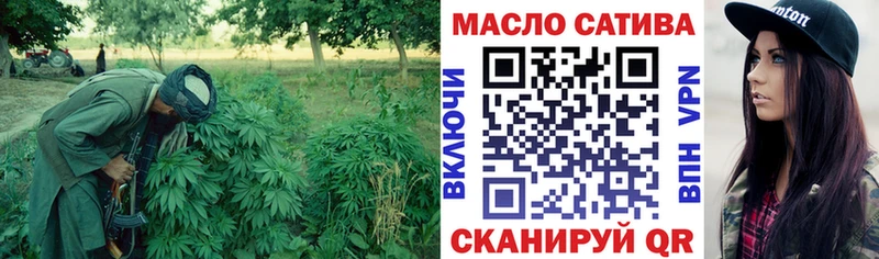 ТГК гашишное масло купить наркотики сайты Адыгейск